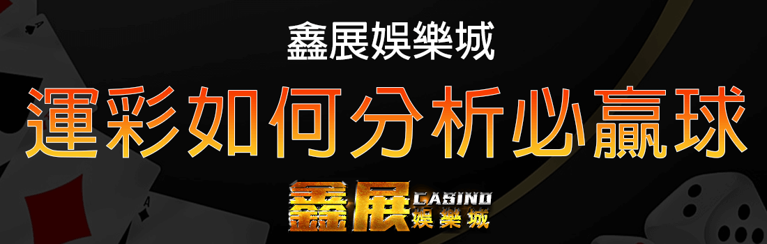 娛樂城新聞探索當前產業的發展趨勢 3 娛樂城新聞探索當前產業的發展趨勢